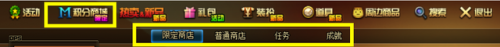 dnf积分怎么获得快又多
