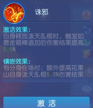 梦幻手游怎么点经脉