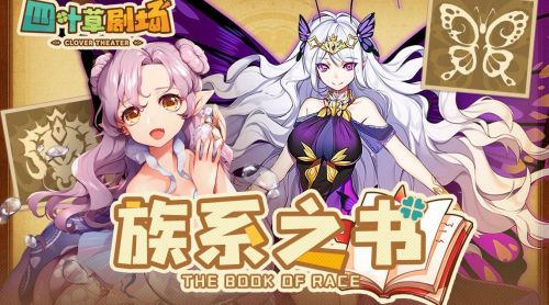 公会副本刷哪个给的多