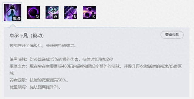 云顶之弈暗黑元首出装