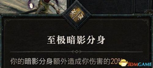 暗黑3最简单的地下城套装任务