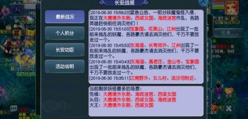 长安保卫战难度大吗
