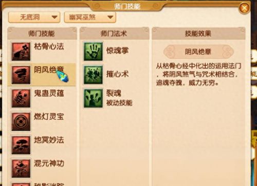 盘丝和地府任务哪个好