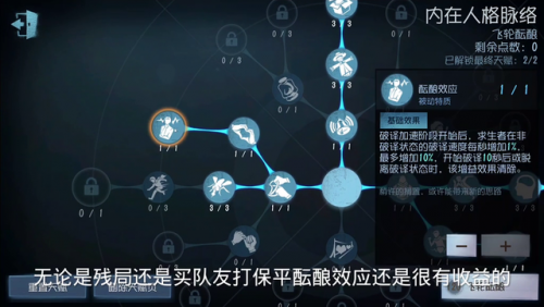 英雄联盟天赋加点图