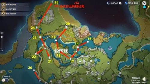 岩神瞳131个详细位置