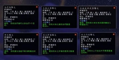 死亡骑士新手村天赋