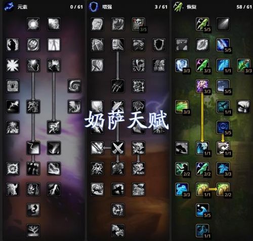 巫妖王惩戒骑JJC
