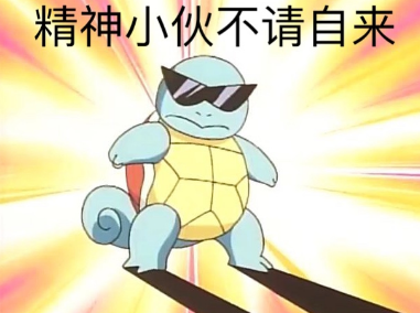 神武3旗包不够用