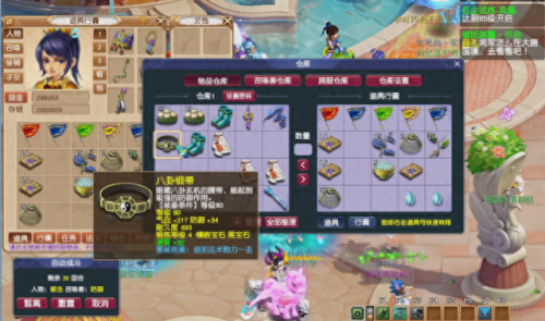 梦幻手游70装备怎么获得