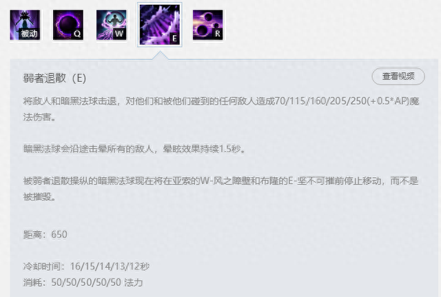 云顶之弈暗黑元首出装