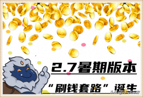 无尽之剑在哪里刷图
