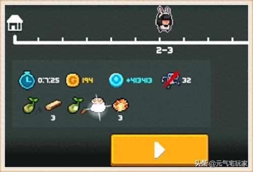 无尽之剑在哪里刷图