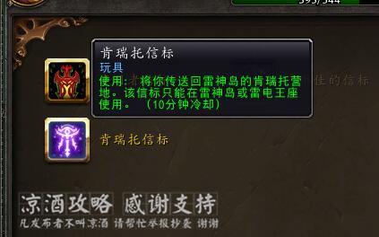 雷电王座前置