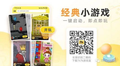 肥猫天使背景音乐