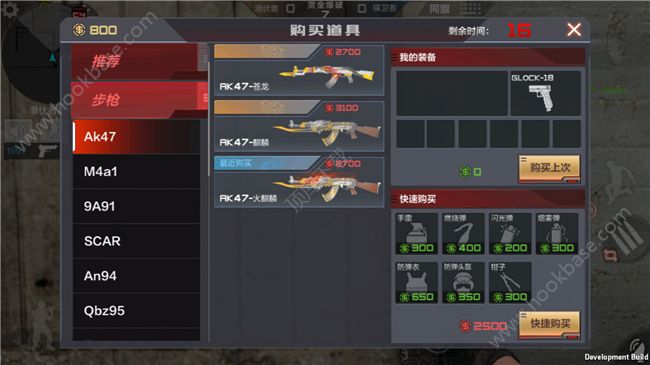 cf手游爆破模式怎么玩好