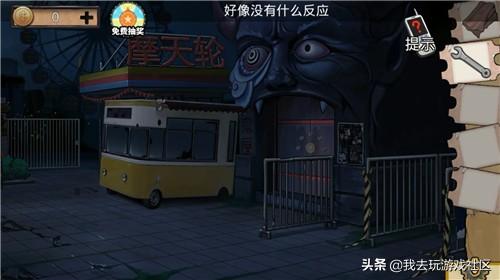 密室逃脱绝境系列11逃离监狱攻略