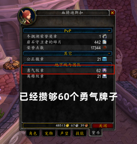魔兽世界遗忘征服者在哪换