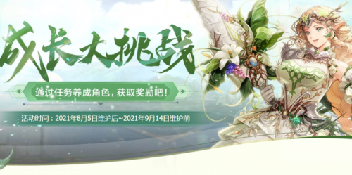 奥兰奶奶的四个宠物