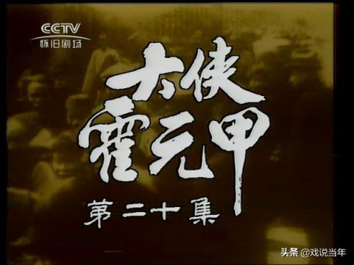 新天龙八部片尾曲痴情冢