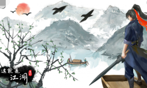这就是江湖游戏兑换码
