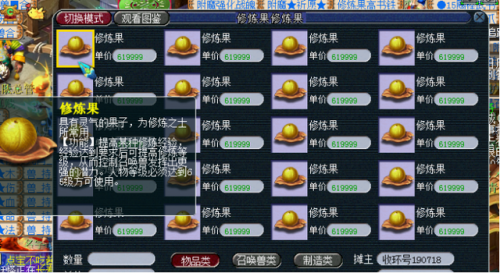 防御修炼5有明显效果吗