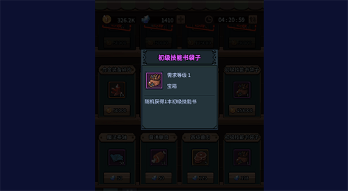 提灯与地下城技能能叠加么