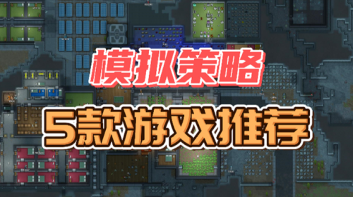 要塞游戏有几部