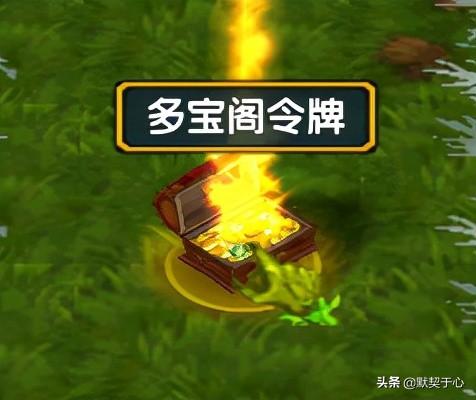 魔兽争霸3混乱之治剧情