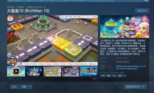 孩子玩大富翁的坏处