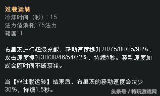 机器人怎么出装比较猛