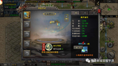 传奇怎么看地图盟重