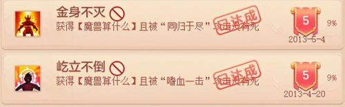 神武3旗包不够用