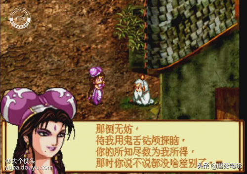天地劫单人通关攻略