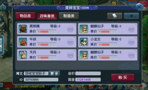 牛人摸索d5场景赚钱套路