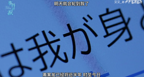 直到黎明全剧情解说