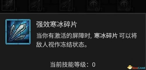 mir4法师技能攻略
