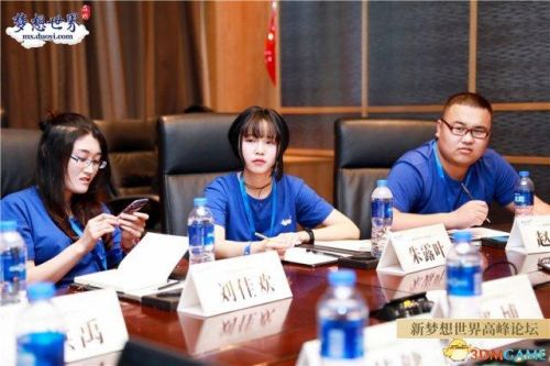 梦想世界交易平台5173