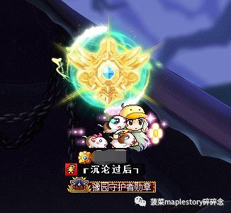 冒险岛怪物收藏600最快攻略