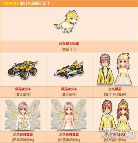 金丝篓白天能出雷诺吗