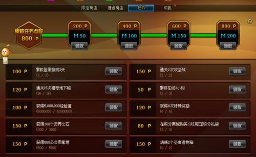 dnf积分怎么获得快又多