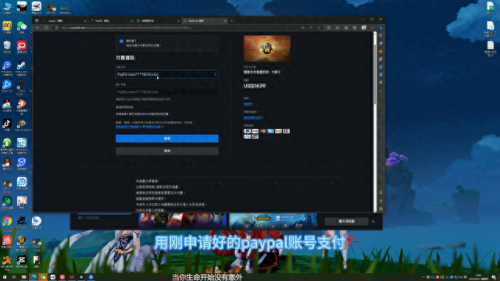 解除魔兽世界试玩账号