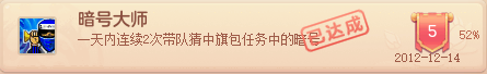 神武3旗包不够用
