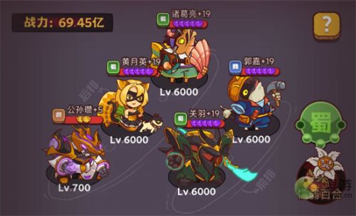少年三国志蜀国平民最强阵容