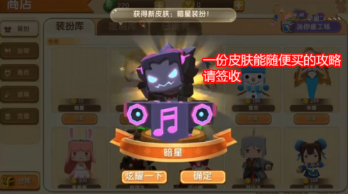 迷你世界免费领迷你币