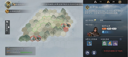 天涯明月刀手游纸上谈兵怎么玩(纸上谈兵游戏攻略)插图7