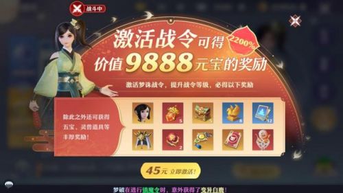 梦幻诛仙青云门最强搭配