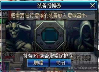 dnf封印解除怎么做