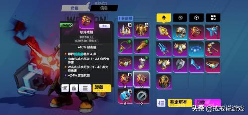 火炬之光无限职业推荐攻略