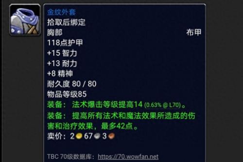 塞斯高