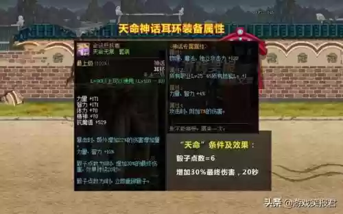 神仙道T0阵容